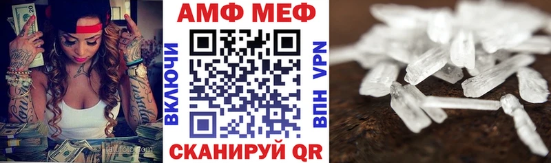 Амфетамин 97% наркотики Сясьстрой