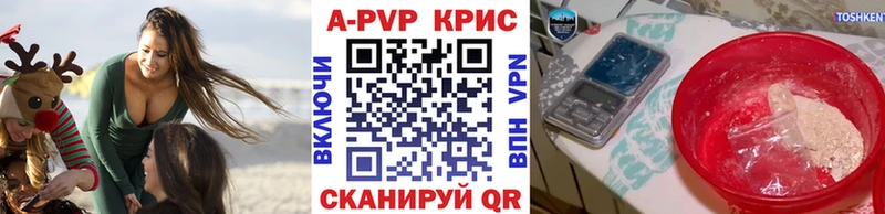 A-PVP мука  купить наркоту  OMG как войти  Сясьстрой 