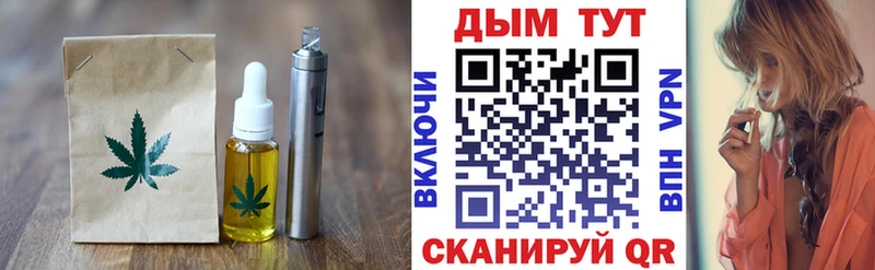 Cannafood конопля  закладки  Сясьстрой 