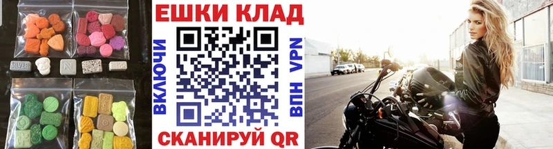 Экстази 280 MDMA  MEGA вход  Сясьстрой 