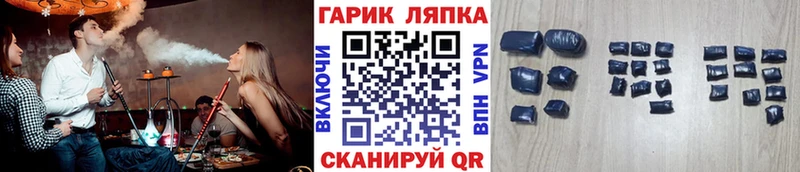 ГАШ Cannabis  сайты даркнета какой сайт  Сясьстрой  купить наркоту 
