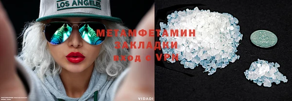 синтетический гашиш Алзамай