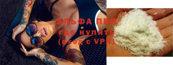 а пвп мука Алексин