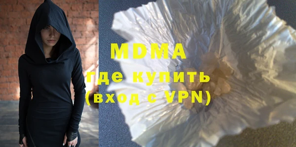 мескалин Армянск