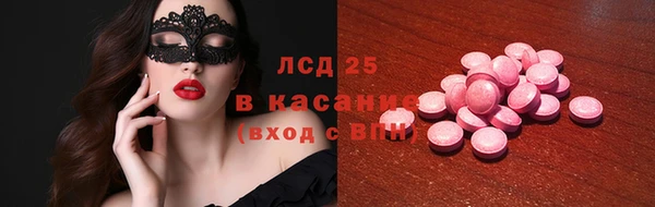 ECSTASY Мегион