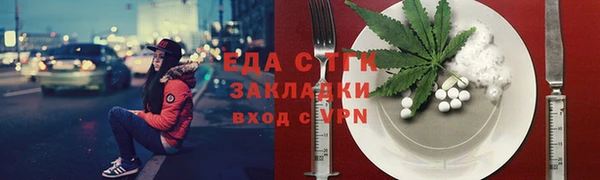 мескалин Армянск