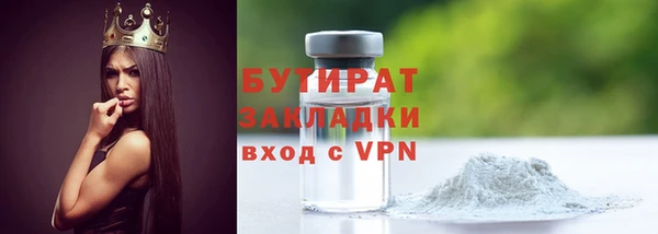 ALPHA-PVP Алексеевка
