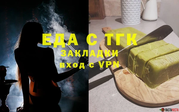 меф Арсеньев
