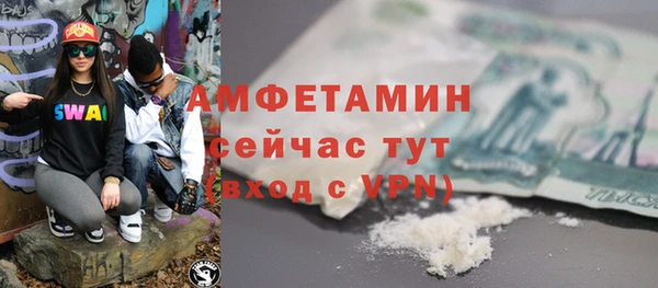 ALPHA-PVP Алексеевка