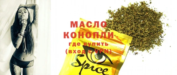 а пвп мука Алексин