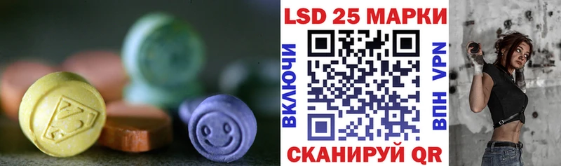 LSD-25 экстази кислота  Сясьстрой 