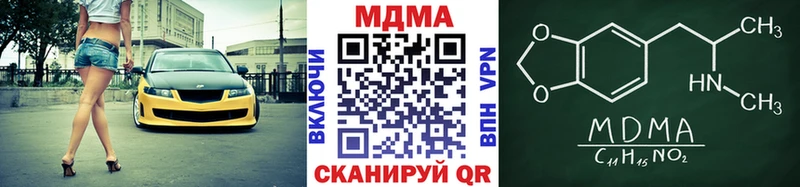 mega как зайти  Сясьстрой  MDMA Molly 