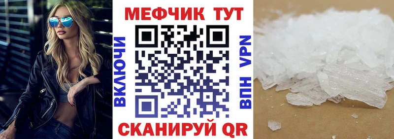 мориарти формула  Сясьстрой  МЕФ mephedrone  mega ссылка 