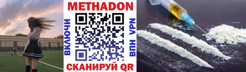 МЕТАДОН белоснежный Сясьстрой
