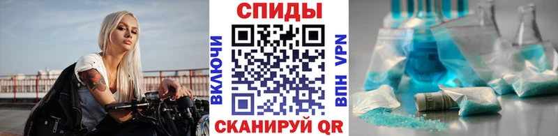 Первитин кристалл  Сясьстрой 