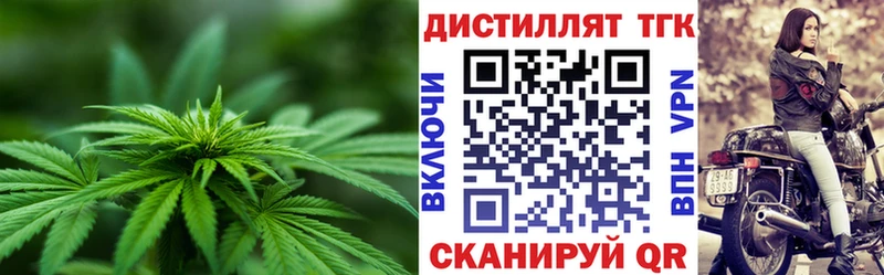 ТГК гашишное масло  Сясьстрой 