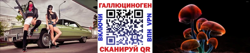 Галлюциногенные грибы Magic Shrooms  купить наркотики сайты  Сясьстрой 